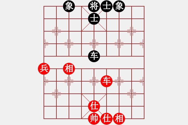 象棋棋譜圖片：十四歲了(4段)-負(fù)-安順大俠(月將) - 步數(shù)：70 