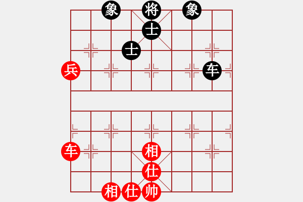 象棋棋譜圖片：十四歲了(4段)-負(fù)-安順大俠(月將) - 步數(shù)：90 