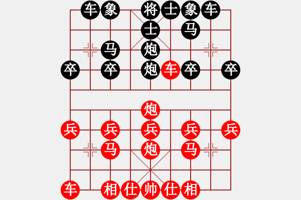 象棋棋譜圖片：11271局 D50-中炮對列炮-旋九專雙核-大師 紅先和 小蟲引擎24層 - 步數(shù)：20 