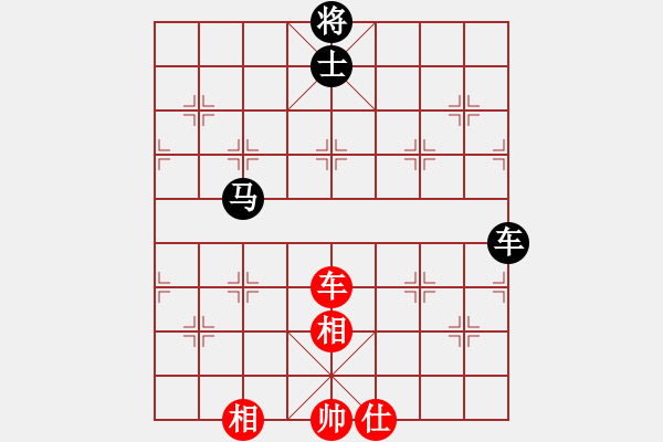 象棋棋譜圖片：11271局 D50-中炮對列炮-旋九專雙核-大師 紅先和 小蟲引擎24層 - 步數(shù)：230 