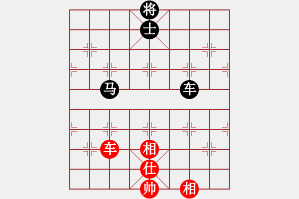 象棋棋譜圖片：11271局 D50-中炮對列炮-旋九專雙核-大師 紅先和 小蟲引擎24層 - 步數(shù)：260 