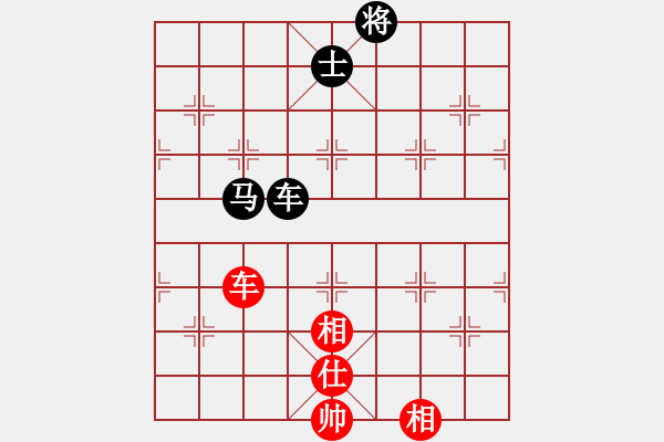 象棋棋譜圖片：11271局 D50-中炮對列炮-旋九專雙核-大師 紅先和 小蟲引擎24層 - 步數(shù)：270 