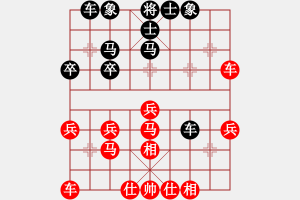 象棋棋譜圖片：11271局 D50-中炮對列炮-旋九專雙核-大師 紅先和 小蟲引擎24層 - 步數(shù)：30 