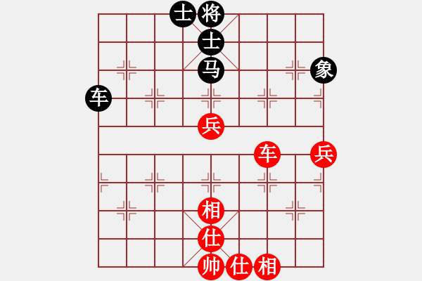 象棋棋譜圖片：11271局 D50-中炮對列炮-旋九專雙核-大師 紅先和 小蟲引擎24層 - 步數(shù)：70 