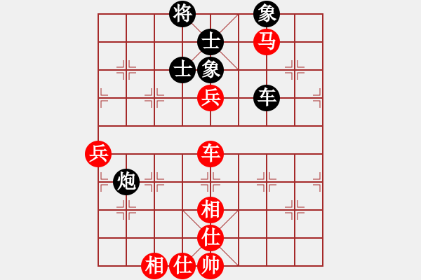 象棋棋譜圖片：群英會(huì) 蔣鳳山(群英會(huì)金星) 勝 廣東王老吉 鄭楚芳(王老吉二) - 步數(shù)：100 