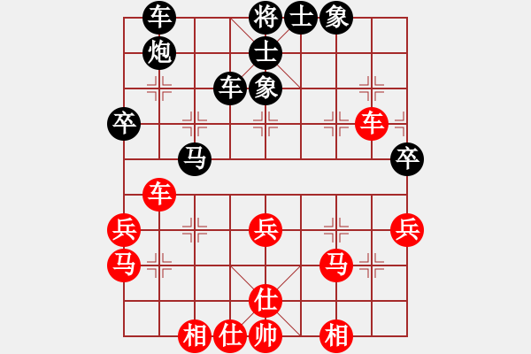 象棋棋譜圖片：群英會(huì) 蔣鳳山(群英會(huì)金星) 勝 廣東王老吉 鄭楚芳(王老吉二) - 步數(shù)：40 