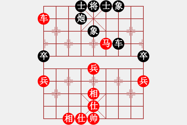 象棋棋譜圖片：群英會(huì) 蔣鳳山(群英會(huì)金星) 勝 廣東王老吉 鄭楚芳(王老吉二) - 步數(shù)：70 