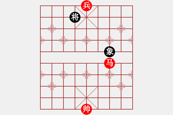 象棋棋譜圖片：080 - 傌底兵例勝單象 - 步數(shù)：0 