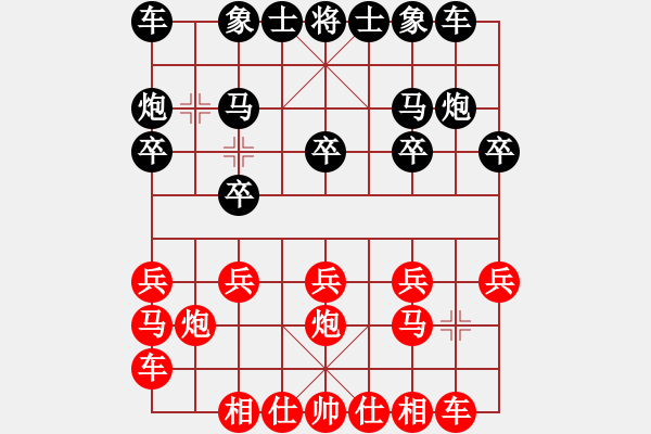 象棋棋譜圖片：何先法紅先負(fù)潘萬(wàn)圣中炮左邊馬對(duì)屏風(fēng)馬 紅左橫車 - 步數(shù)：10 