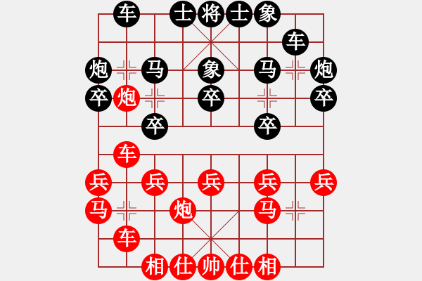 象棋棋譜圖片：何先法紅先負(fù)潘萬(wàn)圣中炮左邊馬對(duì)屏風(fēng)馬 紅左橫車 - 步數(shù)：20 