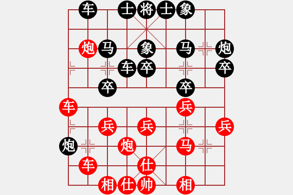 象棋棋譜圖片：何先法紅先負(fù)潘萬(wàn)圣中炮左邊馬對(duì)屏風(fēng)馬 紅左橫車 - 步數(shù)：30 