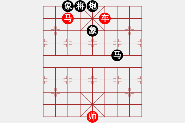 象棋棋譜圖片：車馬例勝馬炮雙象 - 步數(shù)：10 