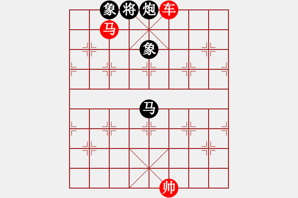 象棋棋譜圖片：車馬例勝馬炮雙象 - 步數(shù)：13 