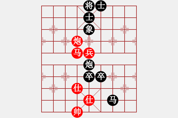 象棋棋譜圖片：2--1---申鵬對(duì)陶漢明--正常下法--黑方勝利就在眼前 - 步數(shù)：0 