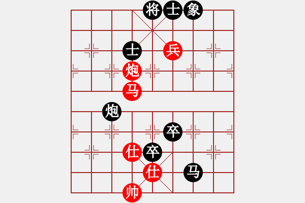 象棋棋譜圖片：2--1---申鵬對(duì)陶漢明--正常下法--黑方勝利就在眼前 - 步數(shù)：7 