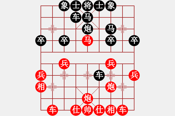 象棋棋譜圖片：大俠無(wú)敵(3段)-勝-燕子飛(3段) - 步數(shù)：30 