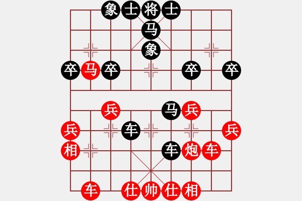 象棋棋譜圖片：大俠無(wú)敵(3段)-勝-燕子飛(3段) - 步數(shù)：40 