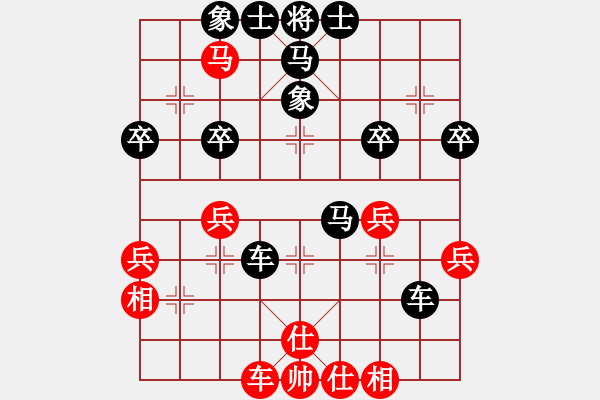 象棋棋譜圖片：大俠無(wú)敵(3段)-勝-燕子飛(3段) - 步數(shù)：45 