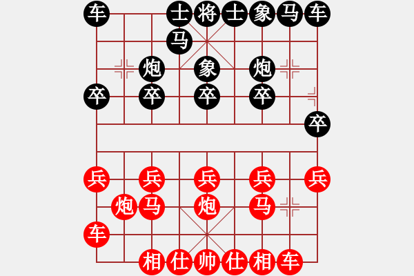 象棋棋譜圖片：中炮對拐角馬 - 步數(shù)：10 