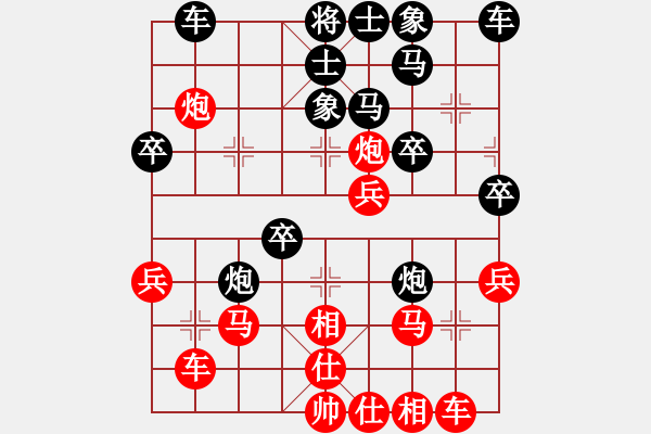 象棋棋譜圖片：中炮對拐角馬 - 步數(shù)：30 