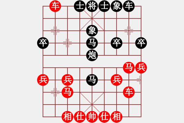 象棋棋譜圖片：棋無國界(5段)-勝-勢力范圍(2段) - 步數(shù)：30 