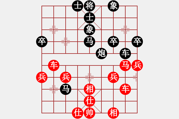 象棋棋譜圖片：棋無國界(5段)-勝-勢力范圍(2段) - 步數(shù)：40 