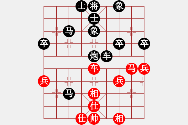 象棋棋譜圖片：棋無國界(5段)-勝-勢力范圍(2段) - 步數(shù)：50 