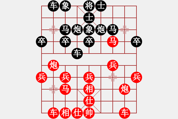 象棋棋譜圖片：白云無盡時(月將)-勝-個體診所(9段) - 步數(shù)：20 