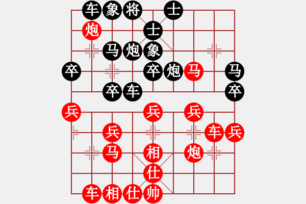 象棋棋譜圖片：白云無盡時(月將)-勝-個體診所(9段) - 步數(shù)：30 