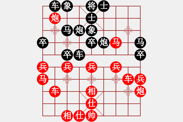 象棋棋譜圖片：白云無盡時(月將)-勝-個體診所(9段) - 步數(shù)：40 