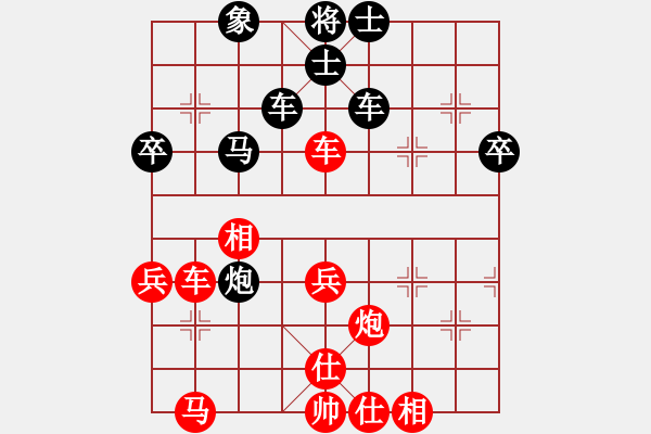 象棋棋譜圖片：廣東 呂欽 勝 上海 胡榮華 - 步數(shù)：59 