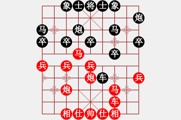 象棋棋譜圖片：襄樊棋迷(5段)-負(fù)-砂撈越棋魔(4段) - 步數(shù)：30 