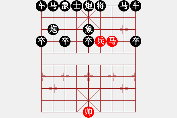 象棋棋譜圖片：11-B--6*-----馬高兵例勝炮象 - 步數(shù)：20 