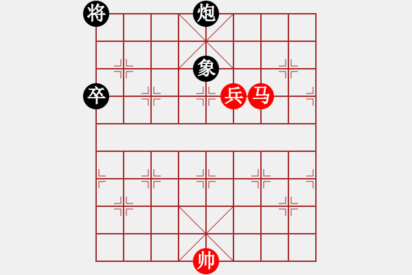 象棋棋譜圖片：11-B--6*-----馬高兵例勝炮象 - 步數(shù)：30 