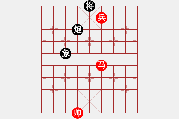 象棋棋譜圖片：11-B--6*-----馬高兵例勝炮象 - 步數(shù)：40 