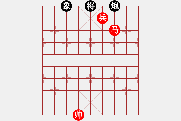 象棋棋譜圖片：11-B--6*-----馬高兵例勝炮象 - 步數(shù)：55 