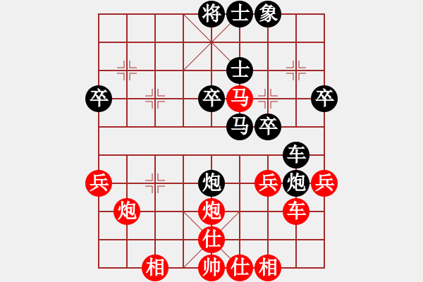 象棋棋譜圖片：蘇鉅明 先負 謝業(yè)枧 - 步數(shù)：40 