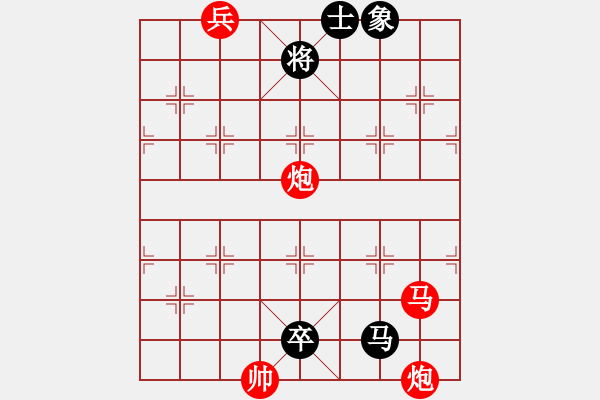 象棋棋譜圖片：第18局：紅車四進(jìn)二捉炮對(duì)黑炮打兵窺相 參考變例18 - 步數(shù)：120 