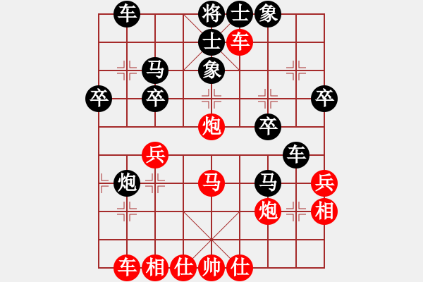 象棋棋譜圖片：第18局：紅車四進(jìn)二捉炮對(duì)黑炮打兵窺相 參考變例18 - 步數(shù)：40 