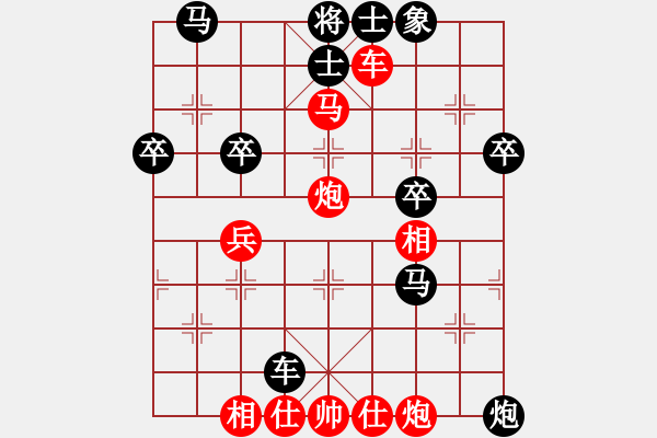 象棋棋譜圖片：第18局：紅車四進(jìn)二捉炮對(duì)黑炮打兵窺相 參考變例18 - 步數(shù)：50 