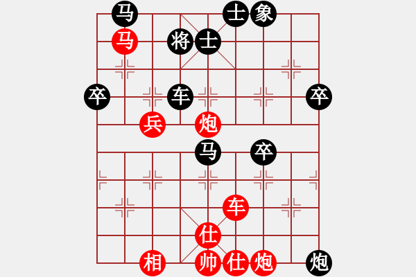 象棋棋譜圖片：第18局：紅車四進(jìn)二捉炮對(duì)黑炮打兵窺相 參考變例18 - 步數(shù)：60 