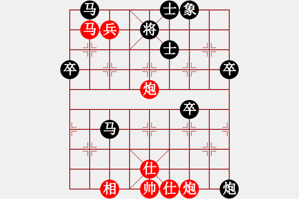 象棋棋譜圖片：第18局：紅車四進(jìn)二捉炮對(duì)黑炮打兵窺相 參考變例18 - 步數(shù)：70 