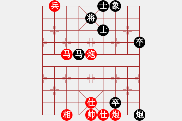 象棋棋譜圖片：第18局：紅車四進(jìn)二捉炮對(duì)黑炮打兵窺相 參考變例18 - 步數(shù)：90 