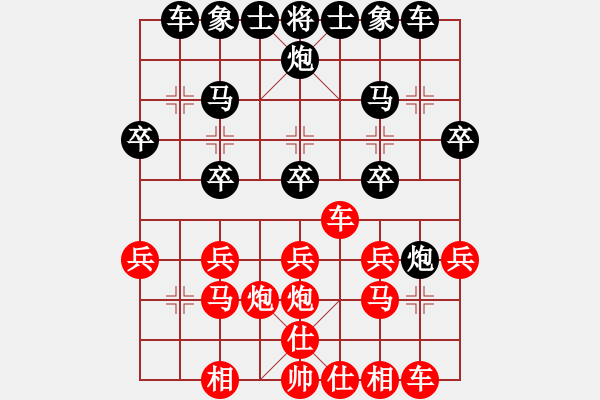 象棋棋譜圖片：wonderfull(4段)-勝-沖破渴望(4段) - 步數(shù)：20 