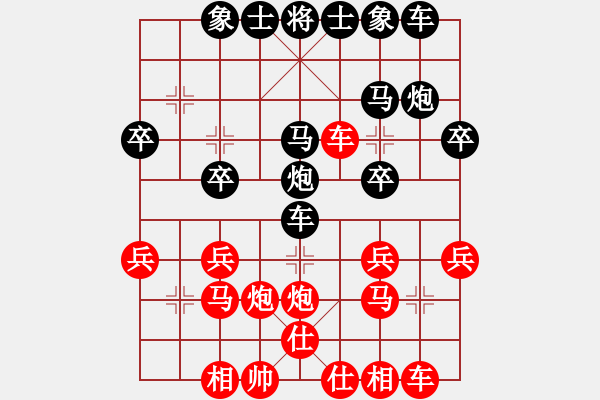 象棋棋譜圖片：wonderfull(4段)-勝-沖破渴望(4段) - 步數(shù)：30 