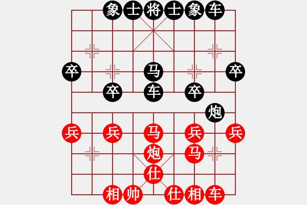 象棋棋譜圖片：wonderfull(4段)-勝-沖破渴望(4段) - 步數(shù)：37 