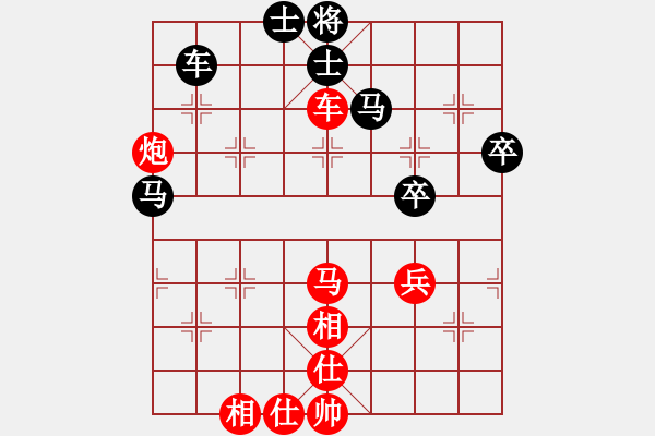 象棋棋譜圖片：棋盾小吻(8段)-勝-喵嗚(7段) - 步數(shù)：100 