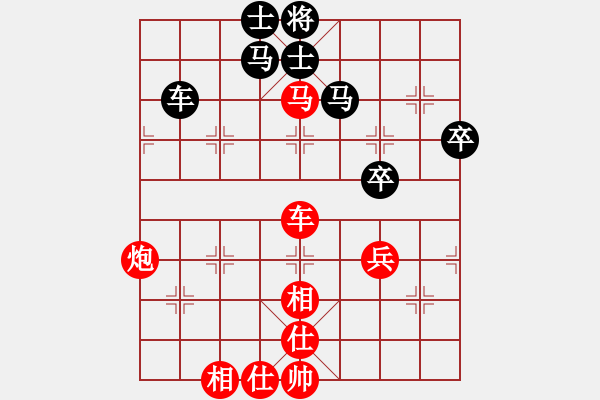 象棋棋譜圖片：棋盾小吻(8段)-勝-喵嗚(7段) - 步數(shù)：110 