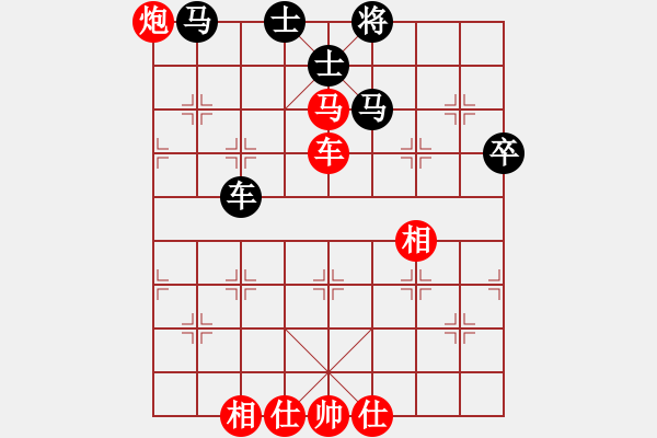 象棋棋譜圖片：棋盾小吻(8段)-勝-喵嗚(7段) - 步數(shù)：120 