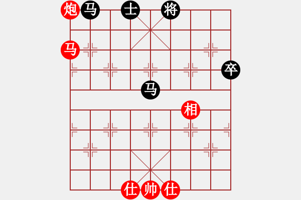 象棋棋譜圖片：棋盾小吻(8段)-勝-喵嗚(7段) - 步數(shù)：131 